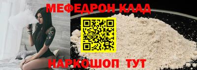 ешки Волжский