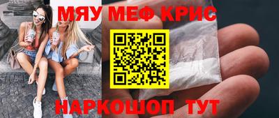 первитин Бугуруслан