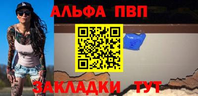 прущий лед Волжск