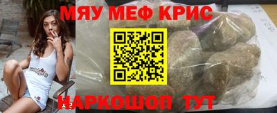 ГАЛЛЮЦИНОГЕННЫЕ ГРИБЫ Будённовск