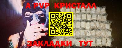 ГАЛЛЮЦИНОГЕННЫЕ ГРИБЫ Будённовск