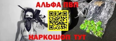 МДМА Волгодонск