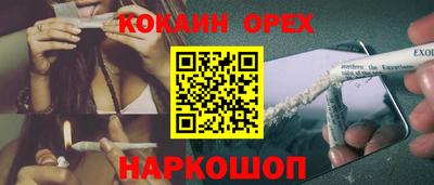 прущий лед Волжск