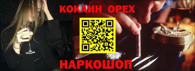 ешки Волжский