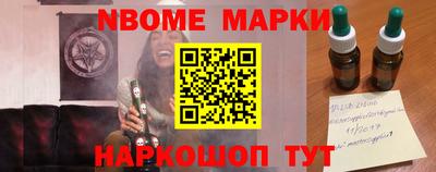 ешки Волжский
