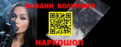 ешки Волжский