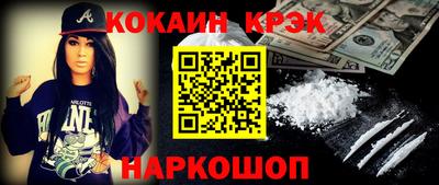 прущий лед Волжск