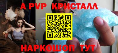прущий лед Волжск