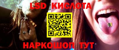 прущий лед Волжск