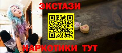 МДМА Волгодонск