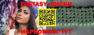 меф Волжский