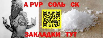 прущий лед Волжск