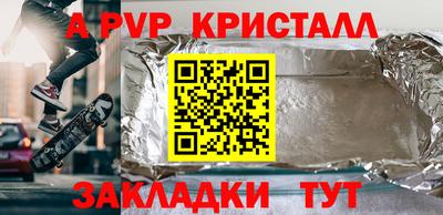 прущий лед Волжск