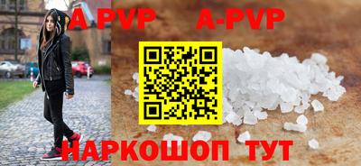 МДМА Волгодонск