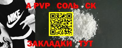 МДМА Волгодонск
