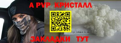 ешки Волжский