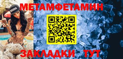 прущий лед Волжск
