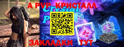 ешки Волжский