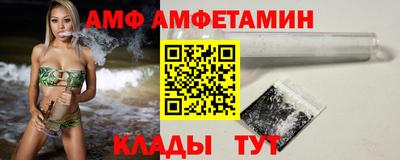 мяу мяу мука Бузулук