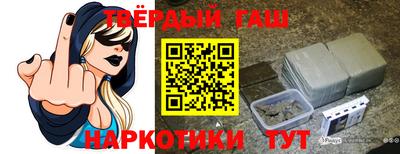 ГАЛЛЮЦИНОГЕННЫЕ ГРИБЫ Будённовск