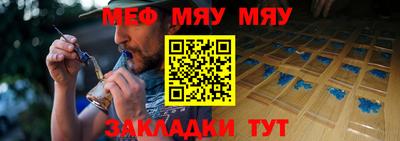 ешки Волжский