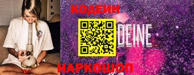 прущий лед Волжск