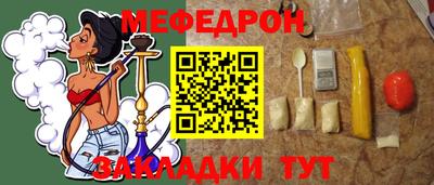 ешки Волжский