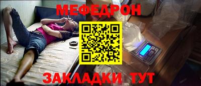 МДМА Волгодонск