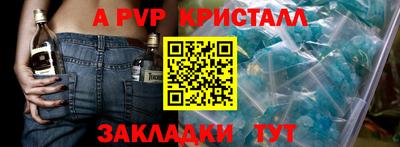 первитин Бугуруслан