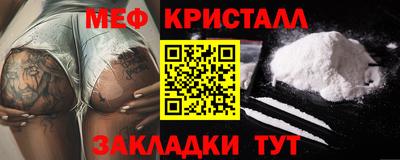 МДМА Волгодонск