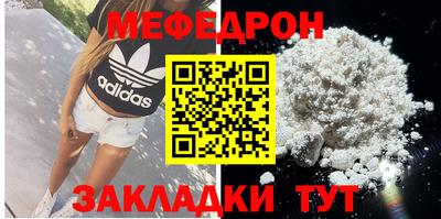 МДМА Волгодонск