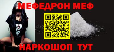 МДМА Волгодонск
