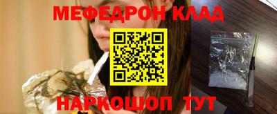 ешки Волжский