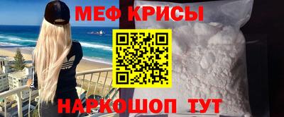 прущий лед Волжск