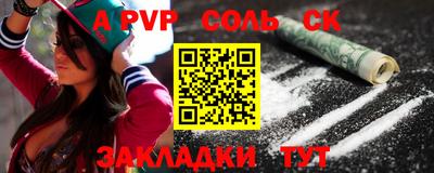 прущий лед Волжск