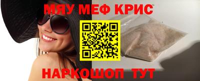 МДМА Волгодонск