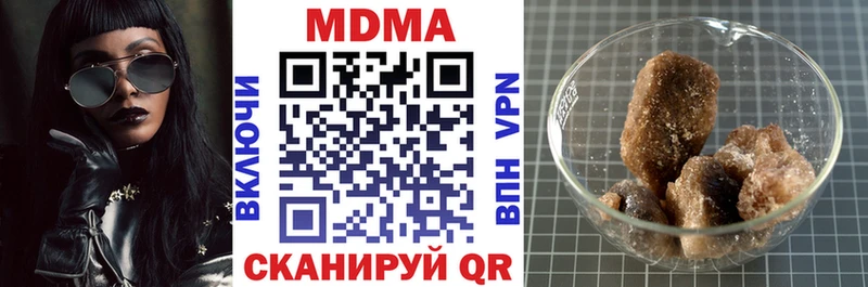 МДМА crystal  Гагарин 