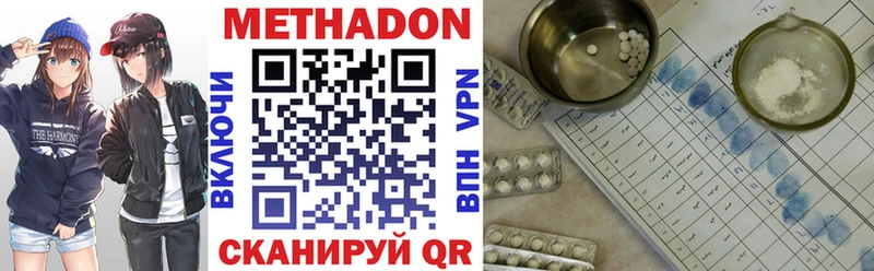 Метадон VHQ Гагарин