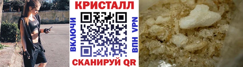 Первитин мет  продажа наркотиков  Гагарин 