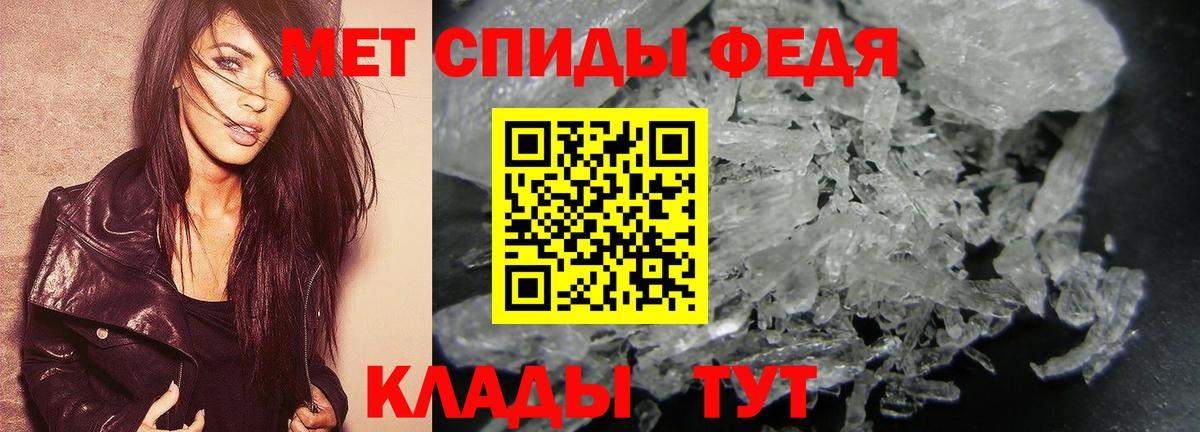 Метамфетамин  Вход с VPN  Гагарин  Первитин витя 