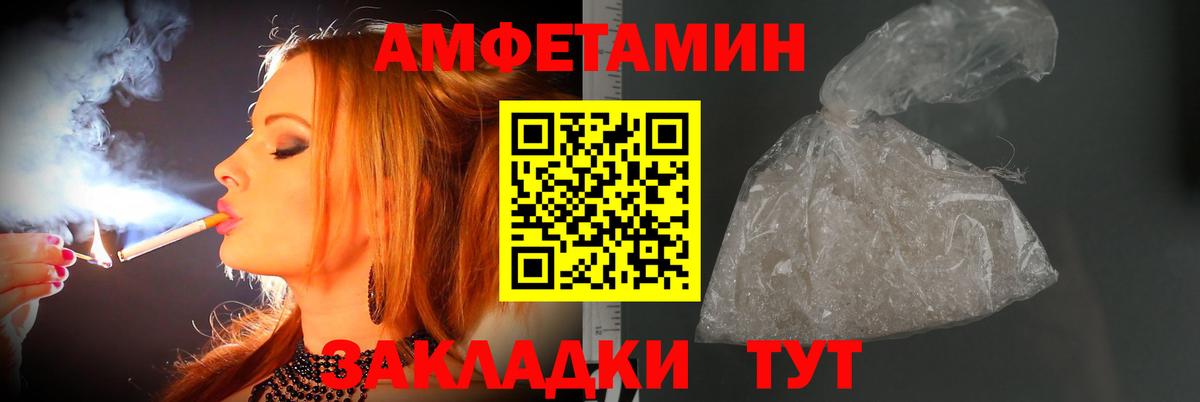Метамфетамин мет Гагарин