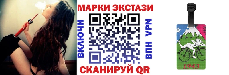 где можно купить   Гагарин  Марки N-bome 1,8мг 