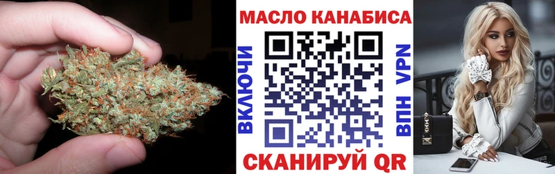 ТГК гашишное масло  цена наркотик  Гагарин 