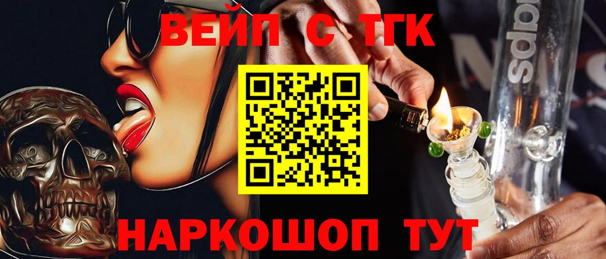 гидра зеркало  ТГК THC oil  Вход с VPN  ТГК вейп с тгк  Гагарин 