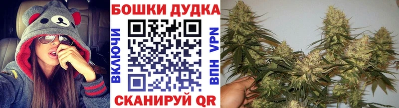 Каннабис White Widow  кракен ссылки  shop официальный сайт  Гагарин 