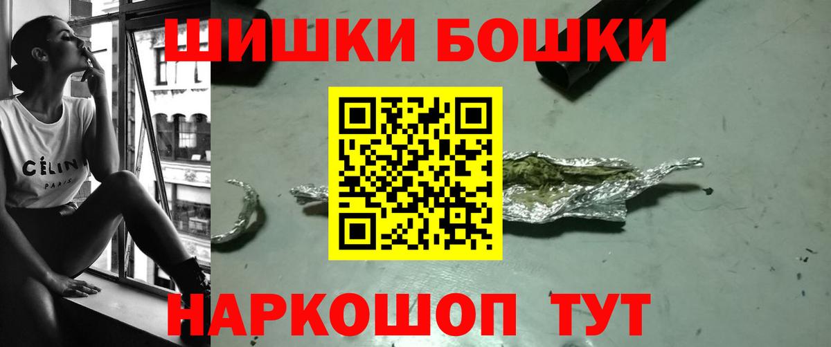 Марихуана OG Kush Гагарин